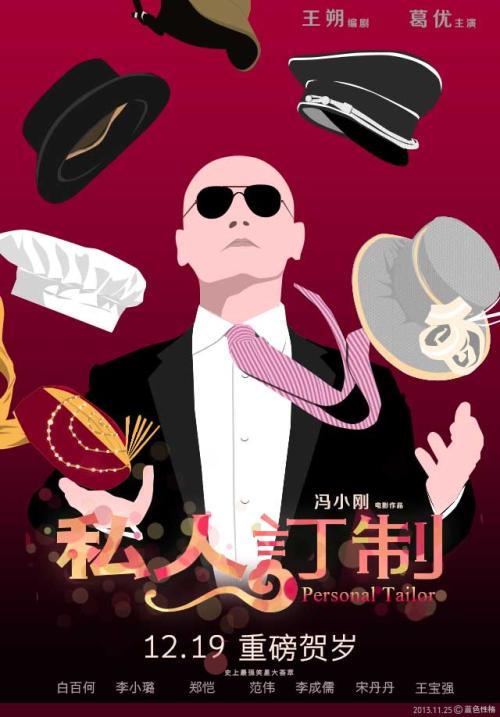 仿制维多利亚驾照